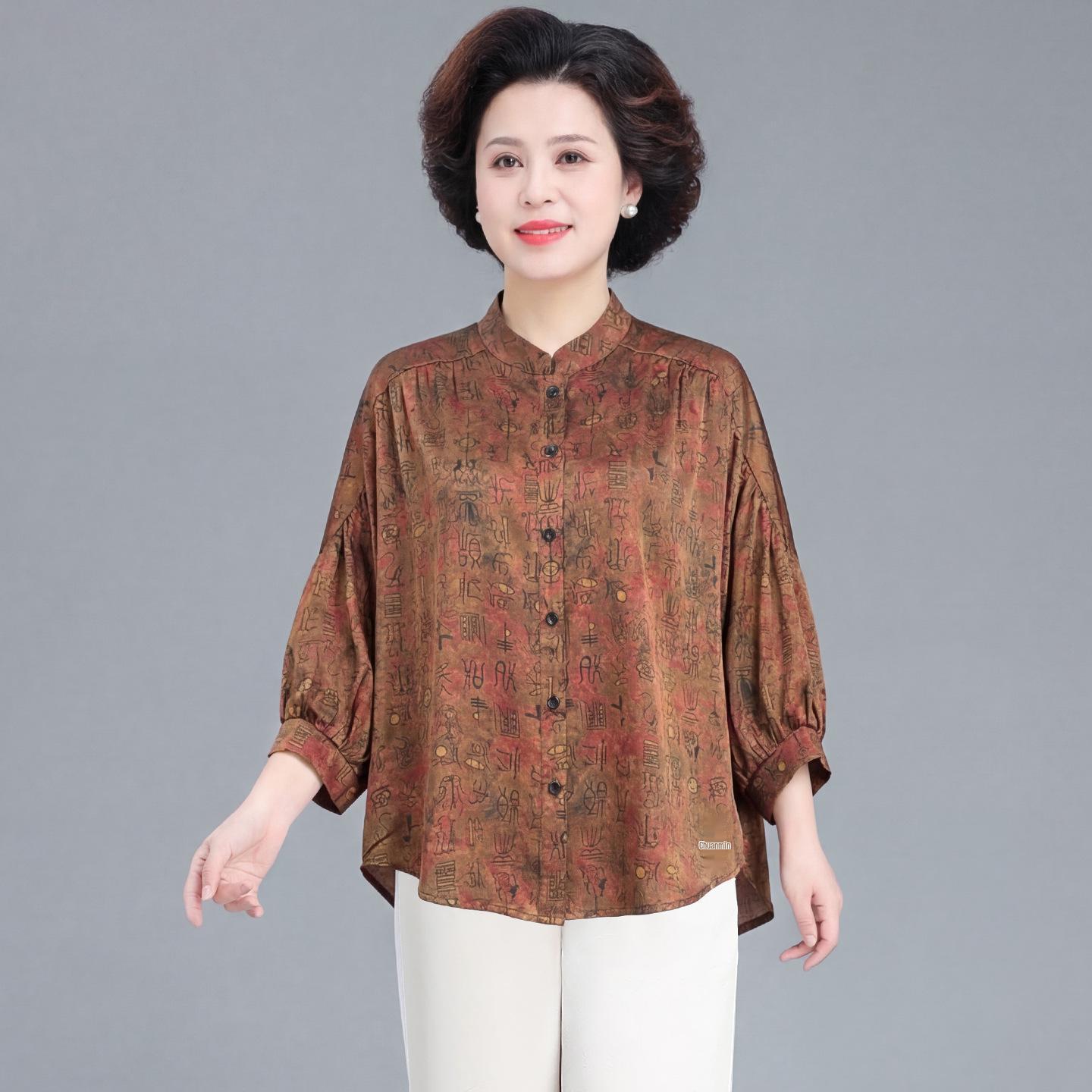 

Elegant Mother-in-Law Suit: Long-Sleeve Shirt & Wide-Leg Pants Set for Mature Women, Spring-Autumn XXL