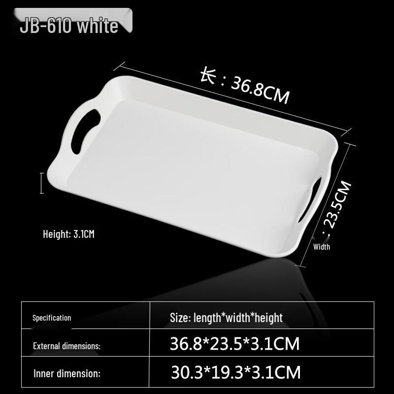Tangyu Commercial Restaurant Serving Tray