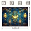 2D Ramadan Kareem Backdrop Blue Gold Moon & Lantern Photography Background for Eid Party