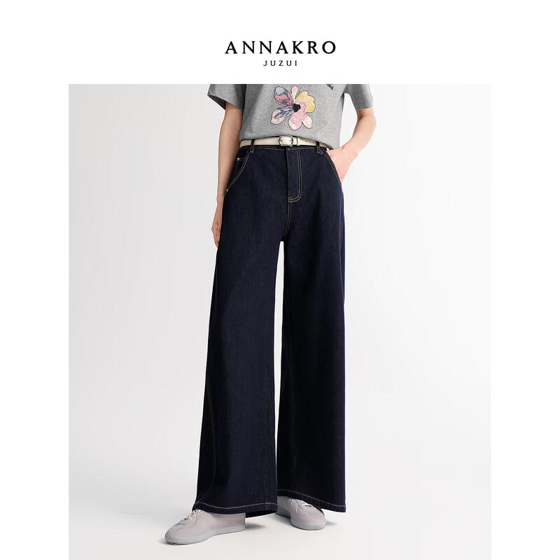 

JUZI ANNACO Женские джинсы бокси-фит деконструированного дизайна с эффектом стирки и изогнутыми штанинами XL