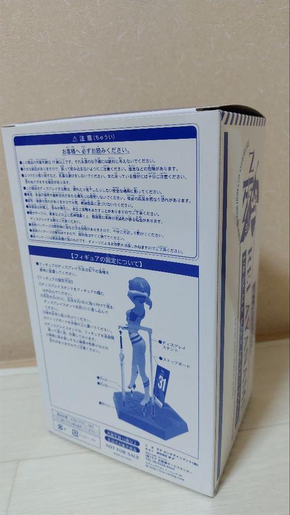 [USED] Lana Evangelion Racing Personal Sponsor Bonus Non-Sale Figure Ayanami Rei