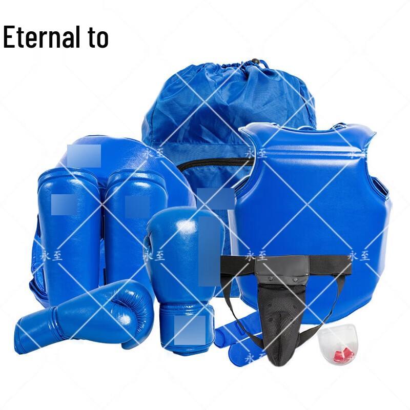 Yongzhi Sanda Boxing 8-Piece Training Gear Set