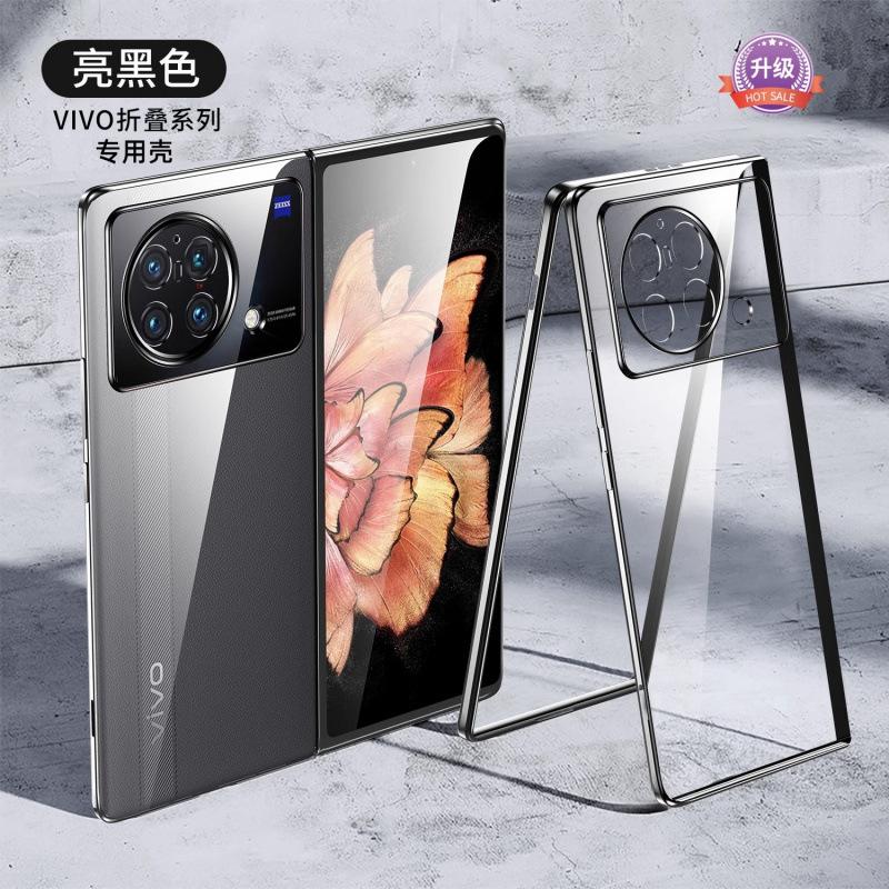 Applicable to vivoxfold1 mobile phone case XFold + new folding screen transparent ultra-thin anti-drop hard all-inclusive case