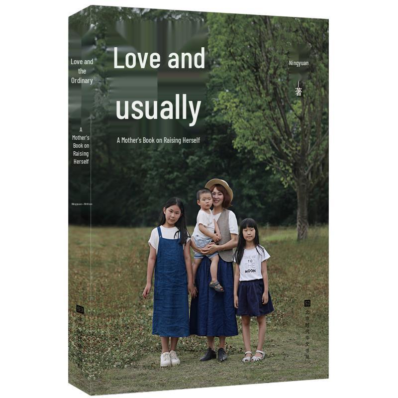 Love and Ordinary: A Mother s Self-Development Book