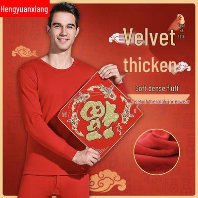 Hengyuanxiang Herren Thermounterwäsche-Set mit Fleecefutter