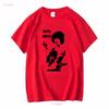 Patti Smith Music Band White T Shirt Fan An26643 Vintage Washed Casual Fashion Unisex Comfortable Breathable Graphic