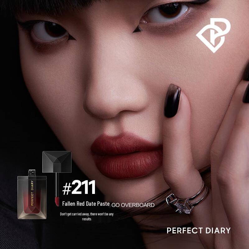 Perfect Diary Lock Color Sheer Card Lip Glaze
