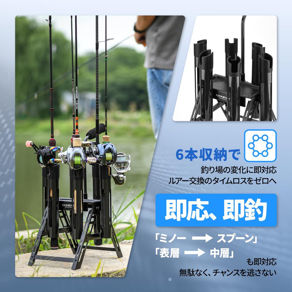 Gomexus P6 Rod Stand for Area Trout Carbon Holds 6 Foldable Fishing, Portable, Fiber, Rods,
