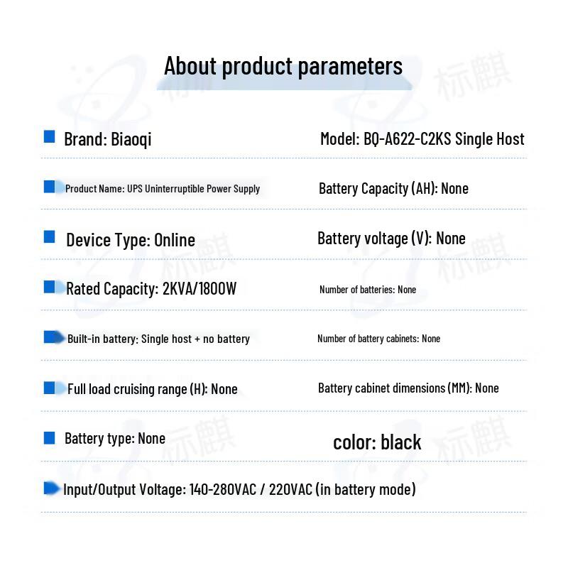 Biaoqi C2KS 2KVA/1800W Online UPS Power Supply