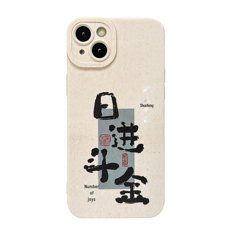 Bafanglaicai Soft Cases: Compatible with iPhone 11, 12, 13, 14, and 15