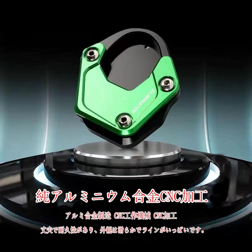 DOMOPAY For ELIMLNATOR Eliminator SE 400 450 500 (2020-2023 2024) Motorcycle Accessories Eliminator SE