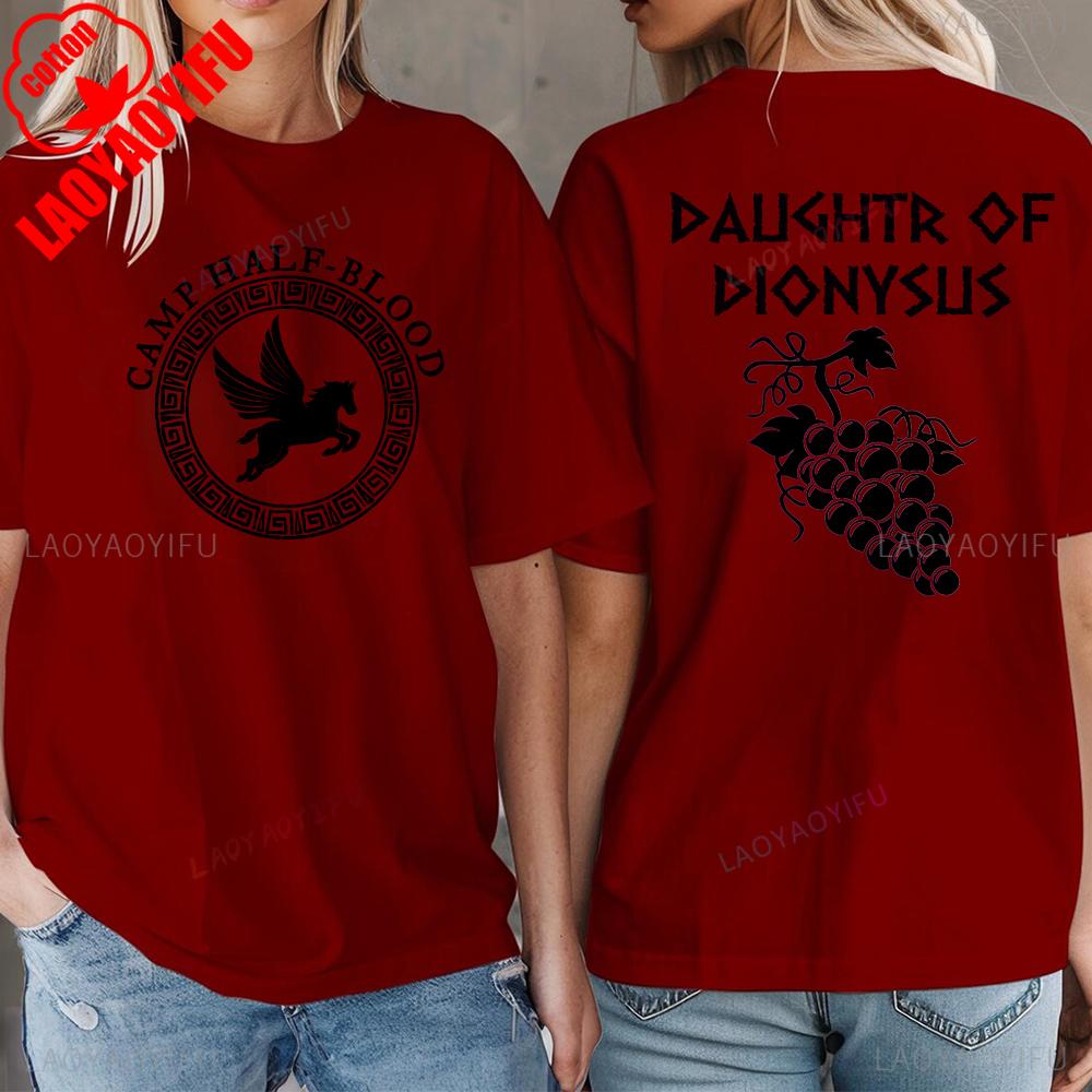 Camp Half Blood Long Island Sound Printed Tshirt Percy Jackson Daughter of Greek Book Day Birthday Gift for Book Lover Shirts