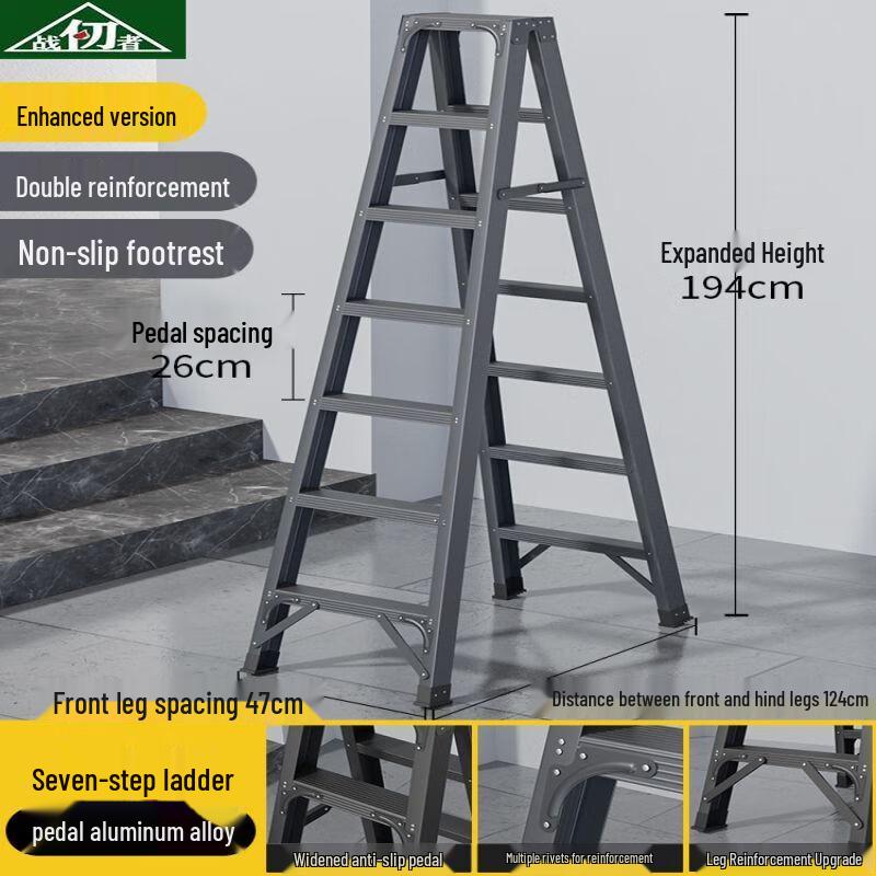 Zhan Renzhe Aluminum Alloy Folding A-Frame Ladder