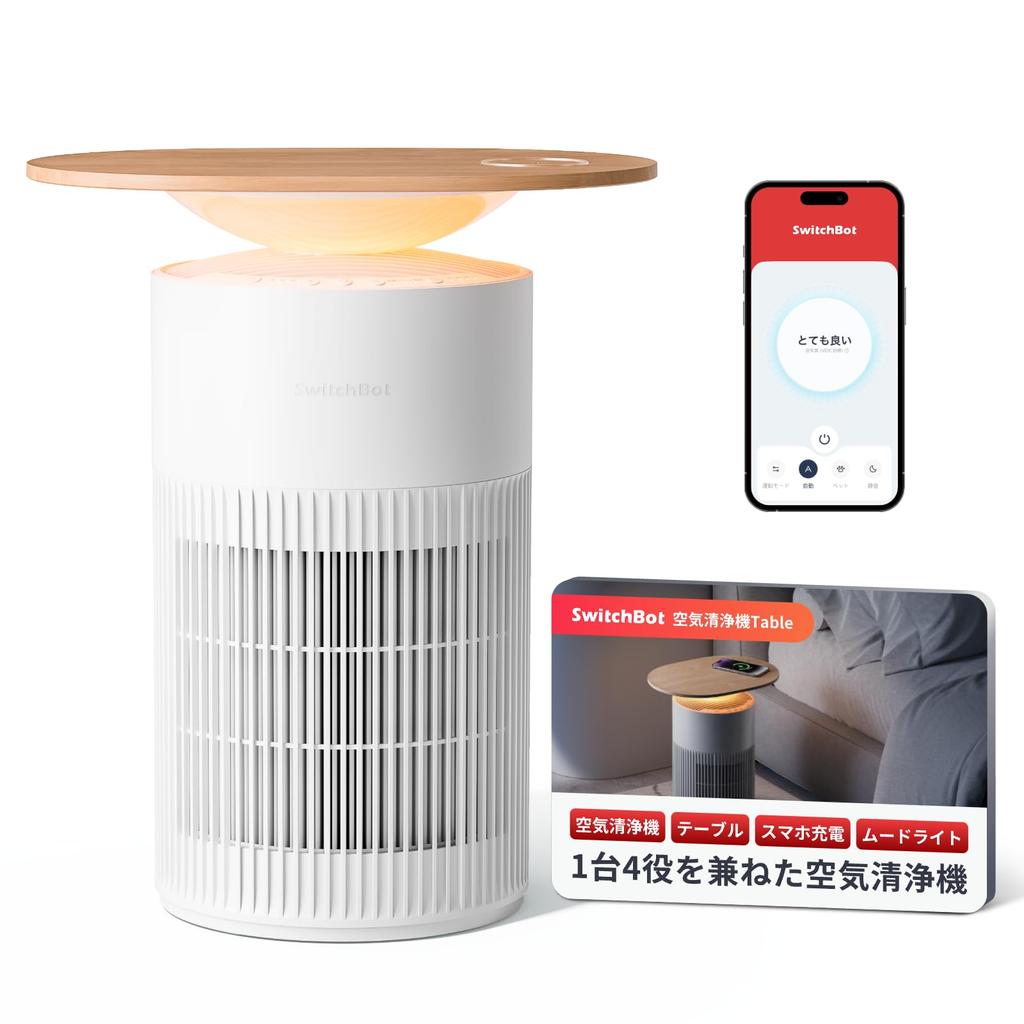roles in SwitchBot Air Purifier Table Deodorization Wireless Charging SwitchBot 25 Tatami Energy Large Air 360 Degrees All Dust HEPA Odor Timer Mood