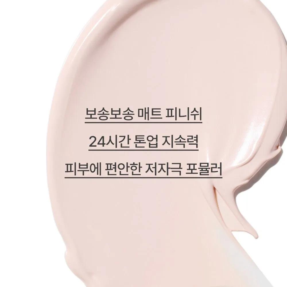 Tone-Up No-Sebum Sunscreen EX SPF50+ PA4+ 60mL 2pcs