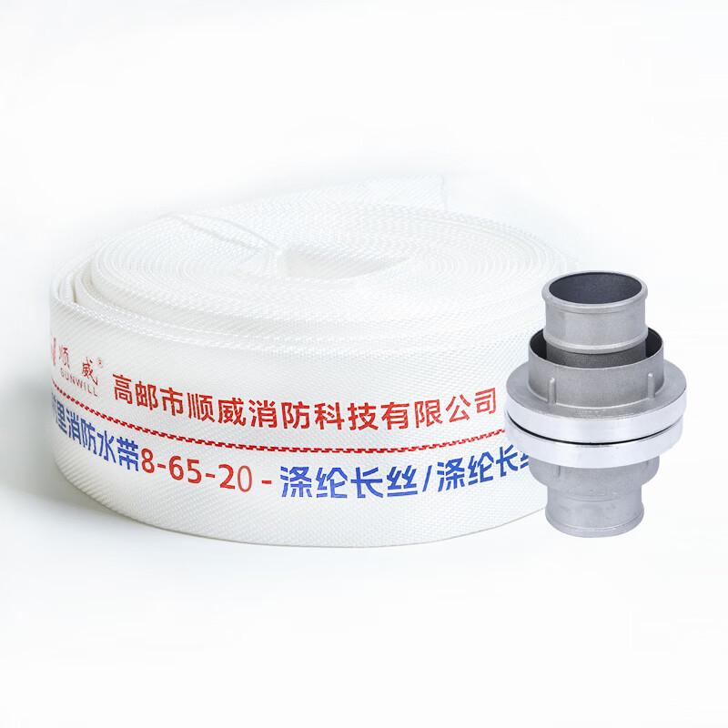 Shunwei Fire Hose
