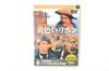 DVD DVD - Yellow Ribbon PDM015KS Japan Movies & DVD Used