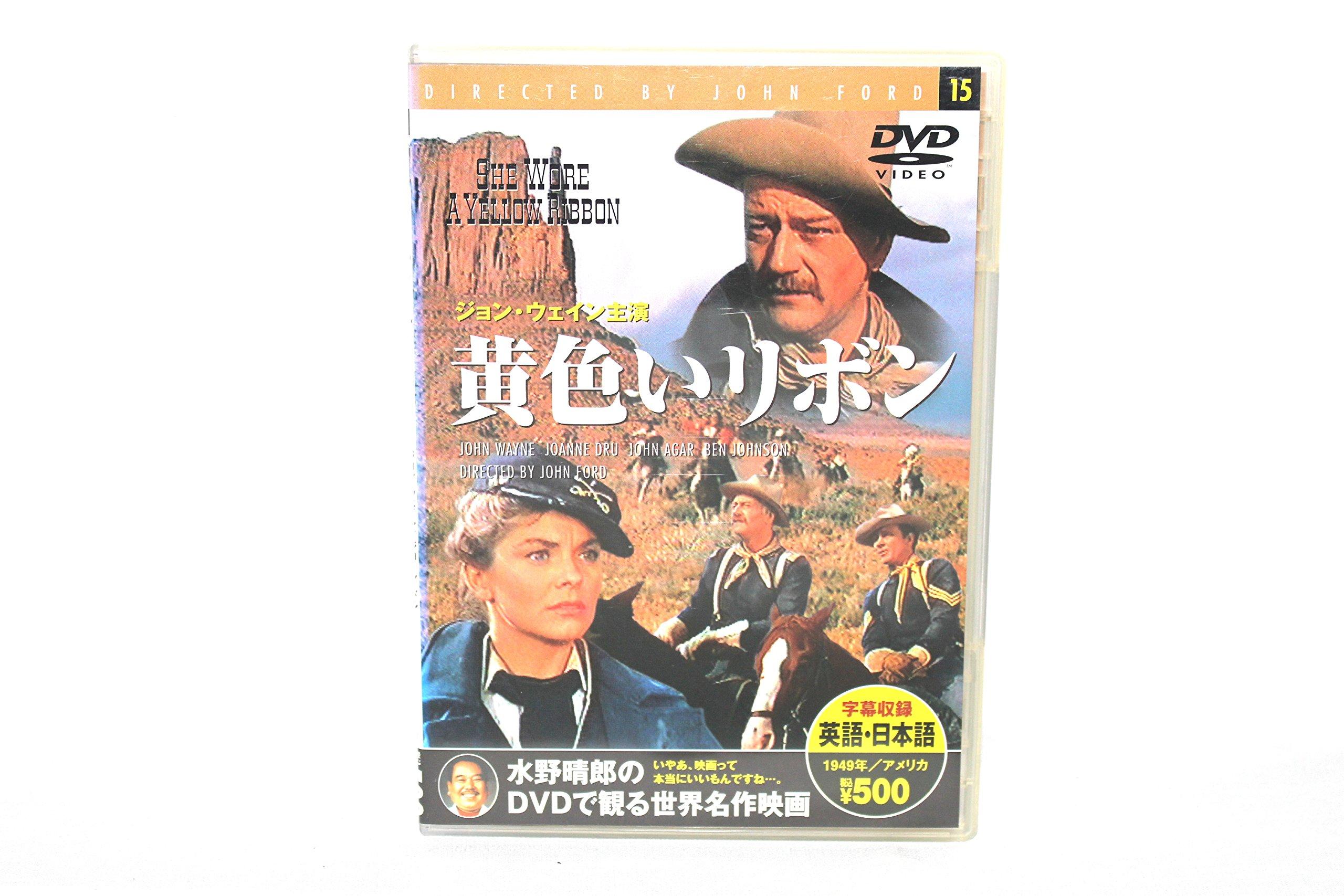 

DVD DVD - Yellow ribbon PDM015KS Japan Movies & DVD Used