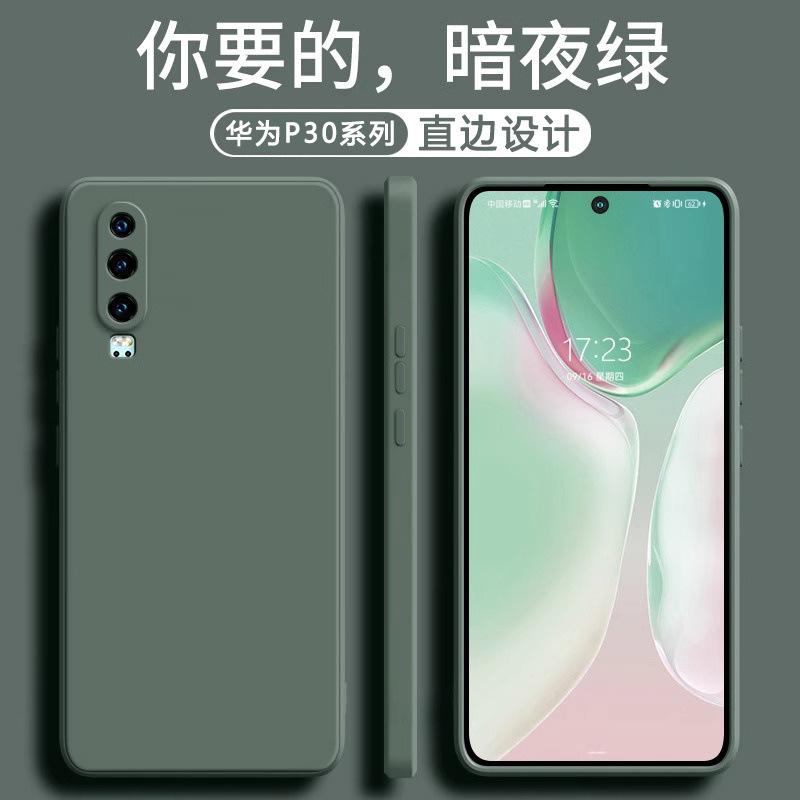 Applicable to Huawei p11pro mobile phone case P11 new liquid silicone soft case lens all-inclusive anti-drop case male