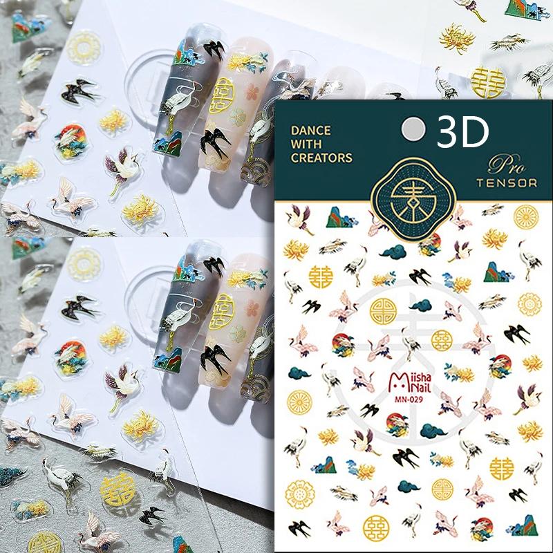 Chinese Red-crowned Crane Nail Stickers Xiangyun Phoenix 5D Self-adhesive Nail Art Stickers Chic Nail Art Decal Accessorie