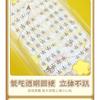 Mogugu - Natural Crisscross Cluster Lower False Eyelashes