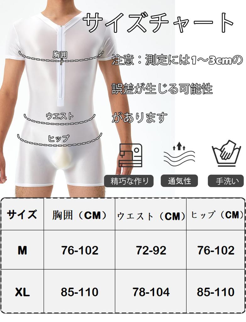 Full Body Wrestling XL [Maeau] Men's Bodysuit, Tights, Sheer, Singlet, Shiny, Costume, Cosplay, Wear, See-through, Stretch, One-piece, Jumpsuit,