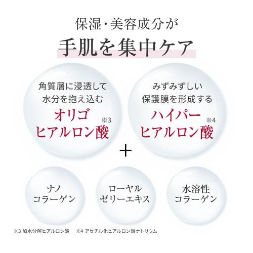 Official Paplio Hand Massage Essence Repair SS 50g, Hand Serum, Moisturizing, Non-sticky, Exfoliating Care, Japanese and Chinese Herbal Grains