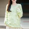 Autumn/Winter 2026 Women's Beaded Feather Cashmere Wool Knit Sweater