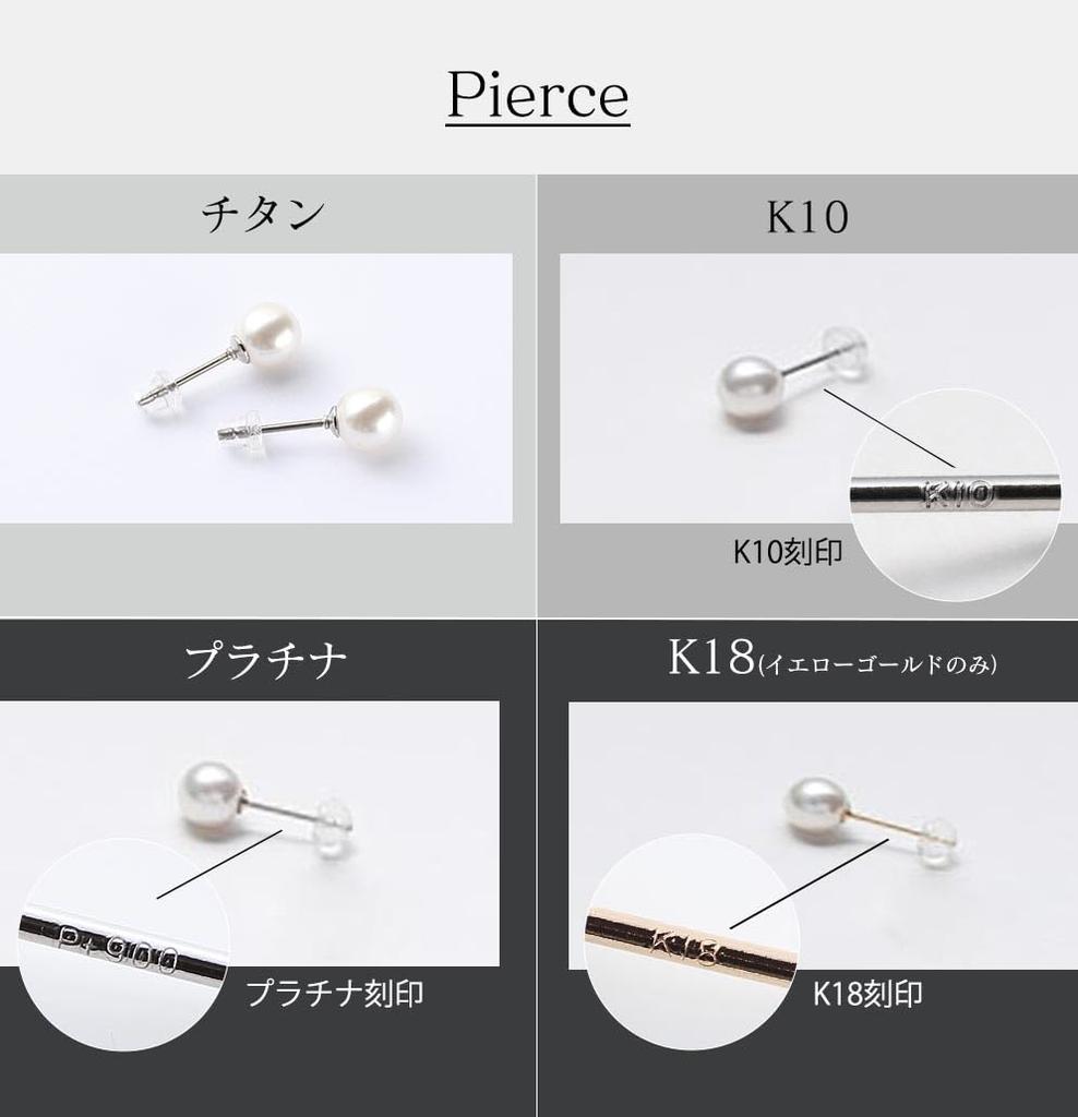 Baby Pearl Necklace Earrings Set 5mm Grand Premium Pearl White Silver Gold Earrings [VOTRE COUTURE] (K10 (White Gold), 35cm)