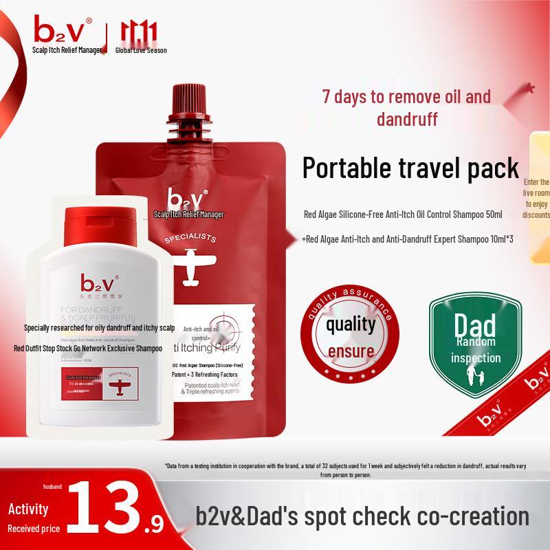 

b2v Anti-Dandruff & Oil Control Shampoo Set