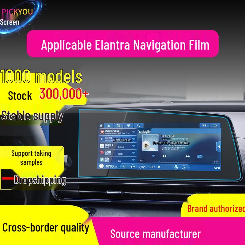 Hyundai Elantra 7th Gen Navigation Screen Protector for 25 Models