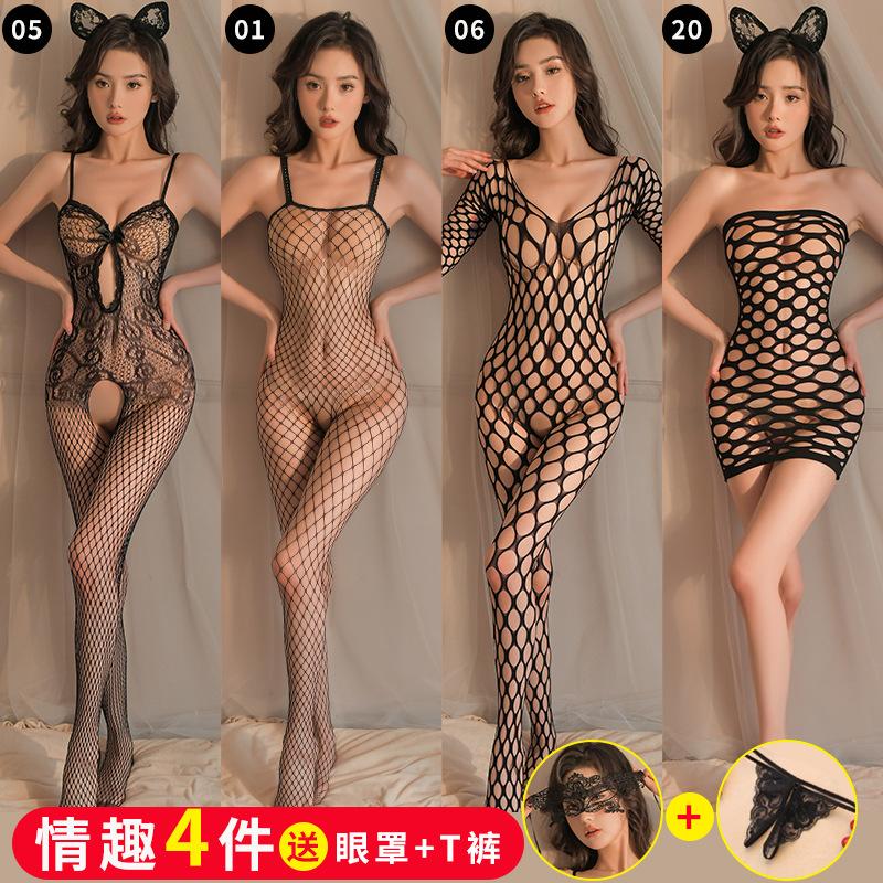 Transparent lingerie open gear radical perspective temptation women's one-piece netwear uniform black stockings