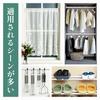 Goowin Tension inches kg Weight for Bathroom Adjustable Spring Privacy White Rod, 59.2-62.6 (139-166 cm), Strong, 9-6 Capacity, Curtains, Curtains,