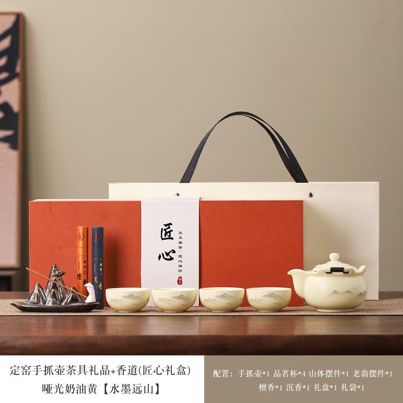 Guochao Ceramic Tea Set Gift Box Suet Jade Porcelain Kung Fu Tea Set Hand Gift Business Gifts Household Complete Set