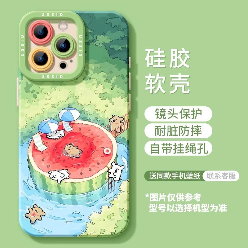 Watermelon puppy for iPhone17promax Apple 16 summer phone case 15 with lanyard 14 silicone case