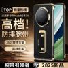 The Wristband Bracket Is Suitable for Huawei mate11Pro Mobile Phone Case Mate11 New Anti-drop Pro + Protective Case.