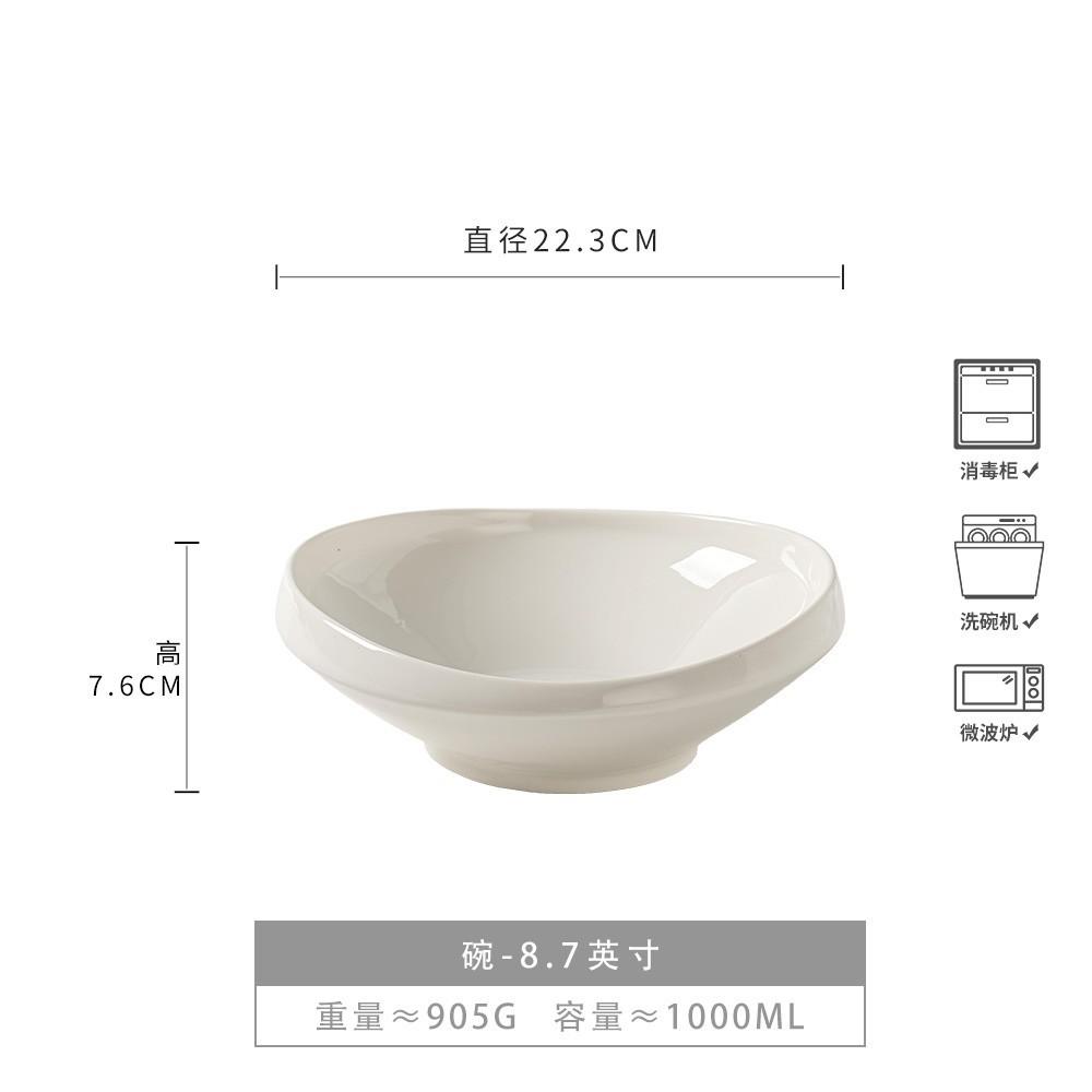 

Design Nordic Style Special-Shaped Bowl High-End Ceramic Artistic Conception Vegetable Bowl Household Ramen Bowl Hat Bowl Tableware Soup Bowl