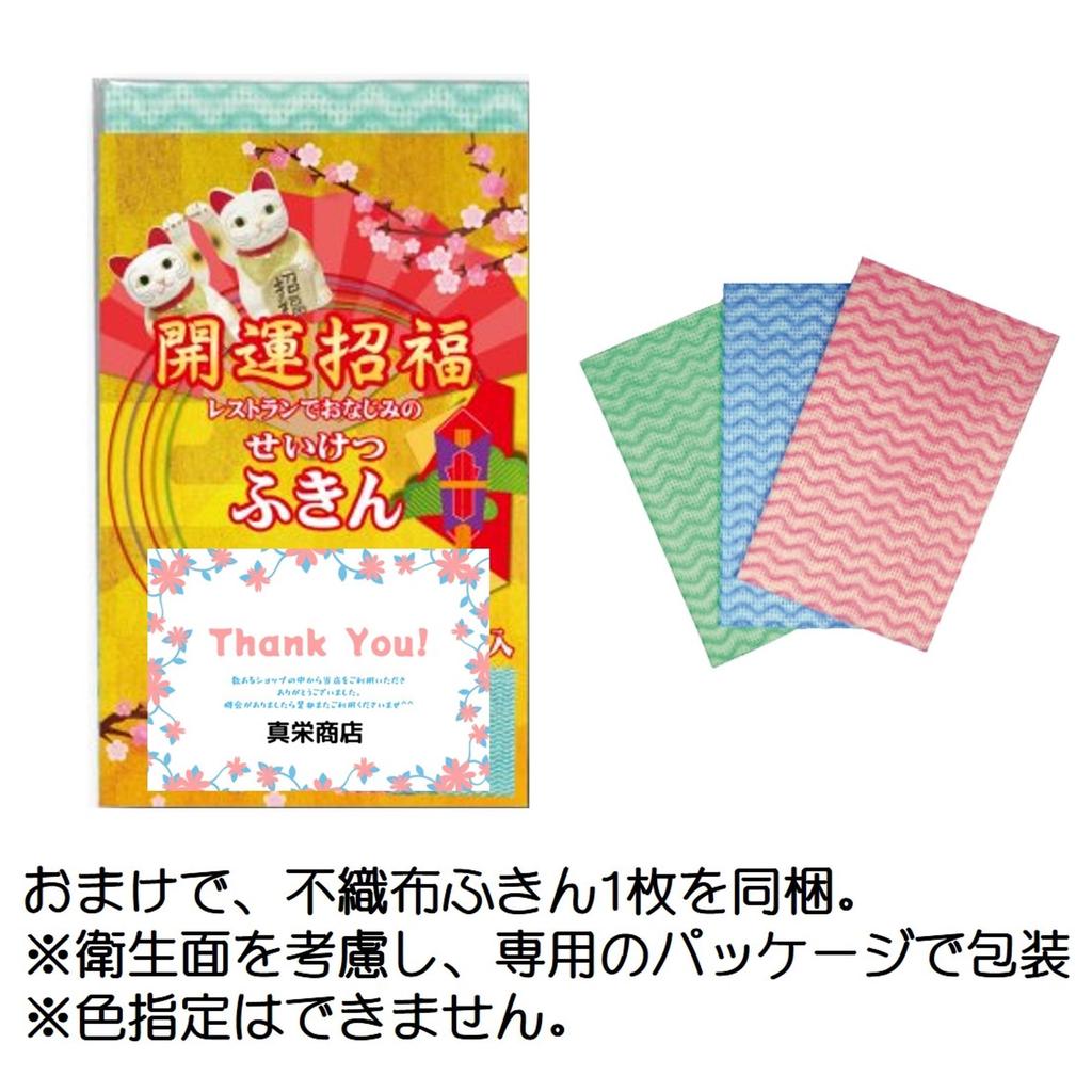 Love Rumpe- og Hoftepleie med Ikke-vevd Fast Pelikan for Delikat og Svarthode og Pelikan Såpe Såpe, 80g, Klut, Såpe, Såpe, Områder, Rumpe,