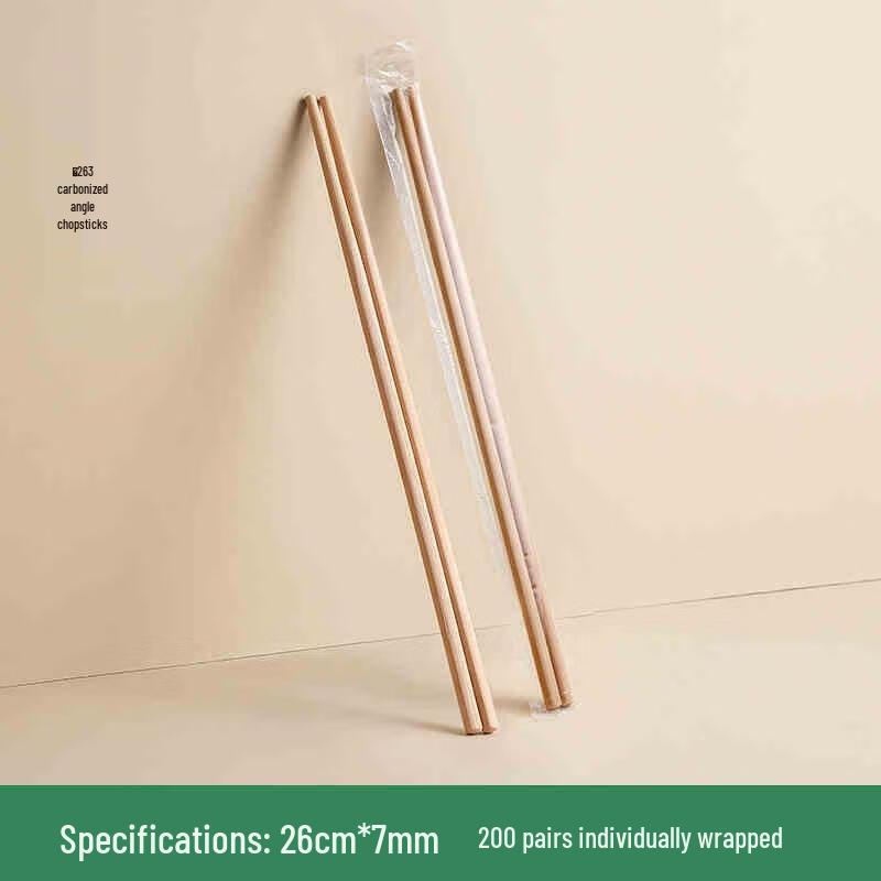

Chahua Premium Disposable Carbonized Wooden Chopsticks