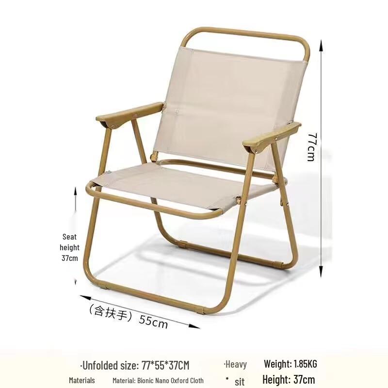ZISIZ Outdoor Folding Picnic Chair