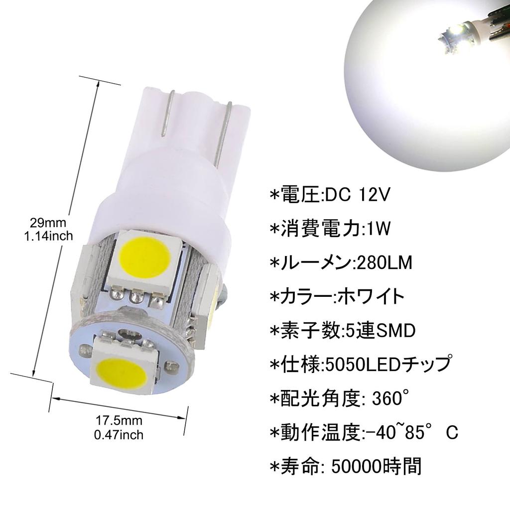 NAKOBO T10 LED White Explosive Position Lamp, LED License Plate Light, Room Lamp, Wedge
