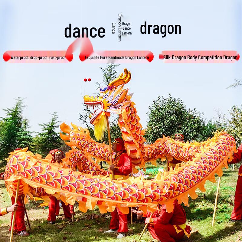 Puban National Standard Silk Dragon Dance Prop National Standard No. 3