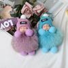 Pompom Sleeping Baby Keychain Cute Fluffy Plush Doll Keyholder Women Girl Bags Keyrings Cars Key Ring Gift Charming Decoration