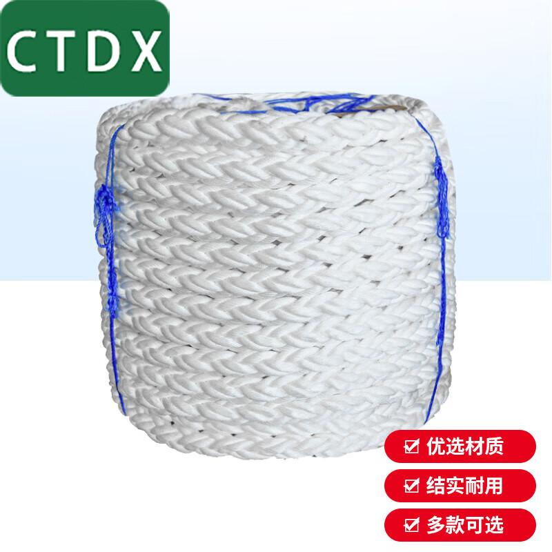 CTDX High-Strength 8-Strand Nylon Multi-Purpose Rope