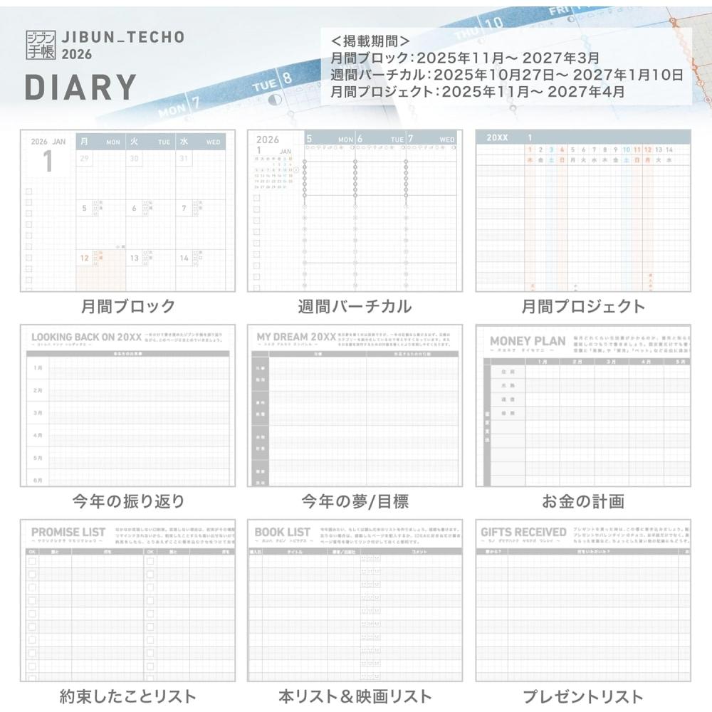 Kokuyo A5 Slim Tagebuch 2026 Monatlich Wöchentlich Violett Jf1v 26