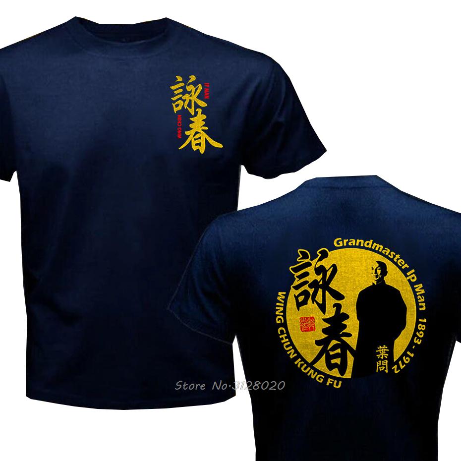Jeet Kune Do Academy T Shirt Men Bruce Martial Artist Greatest Jeet Kune Do Wing Chun T-Shirt Tees Streetwear Harajuku