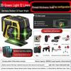 12-Line High-Precision Green Laser Level, Wall/Floor-Mounted, Automatic Leveling for Indoor/Outdoor Use