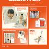 BAEKHYUN - DICON VOLUM N°25 : Tip AD