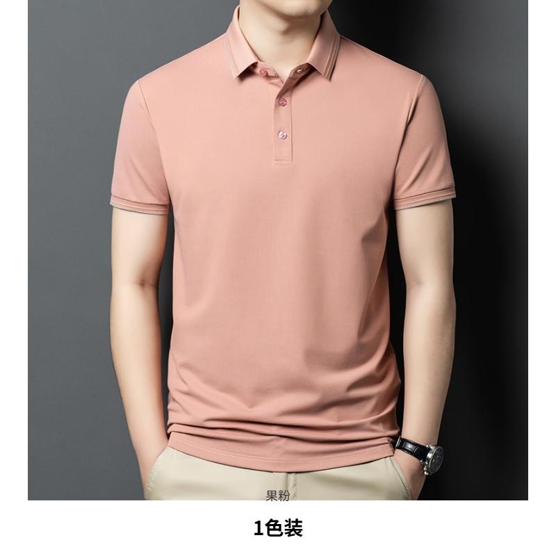 Xinjiang Long Staple Cotton Summer Breathable Casual Business Men's Short-Sleeved Polo Shirt with Mulberry Silk