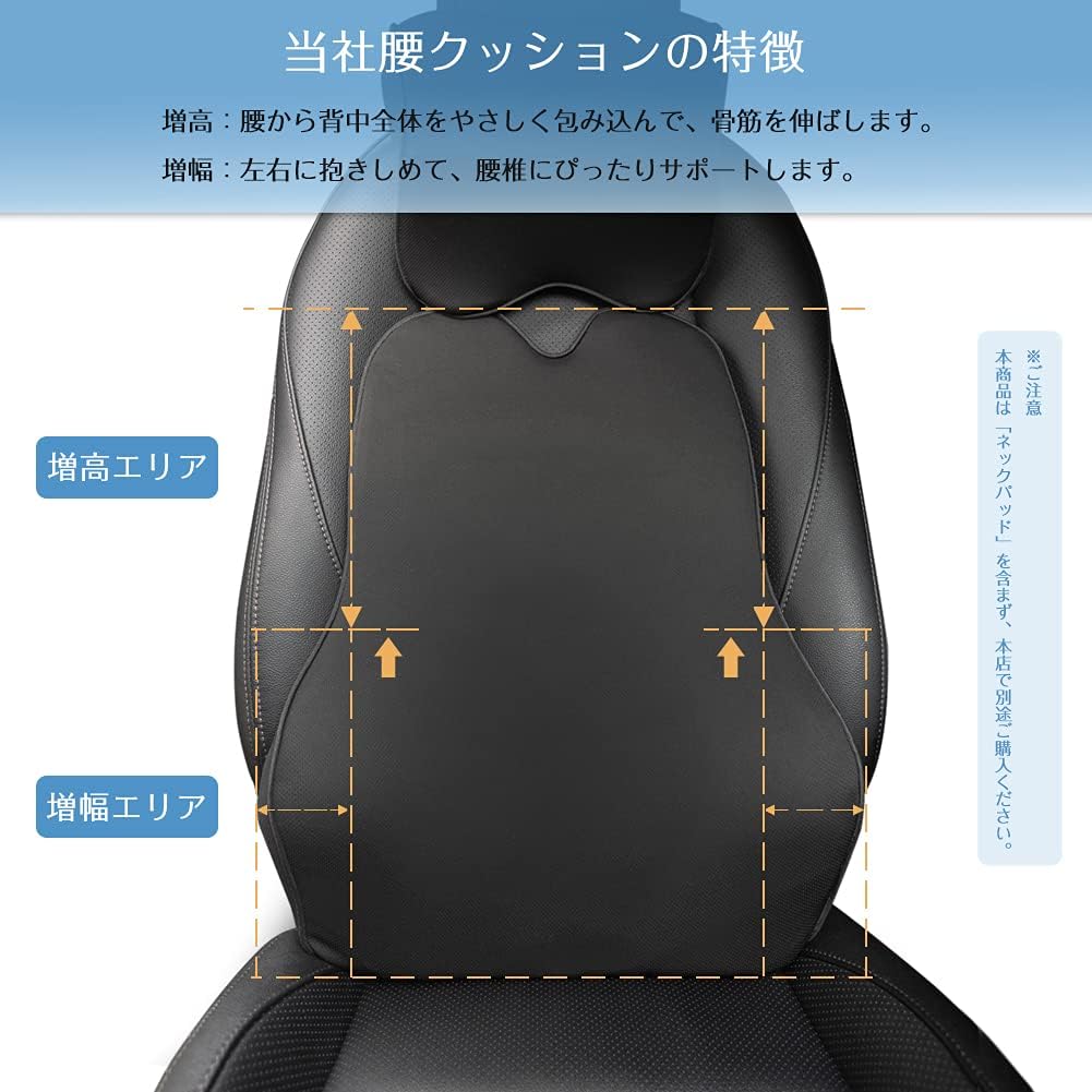 Aoomiya Memory Foam Lumbar Support Cushion with Top and Bottom Elastic Will Not Fall Seat Back Adjustable Mounting Gaming Computer Chair Bands, Over,